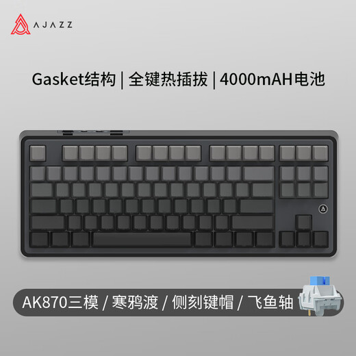 
AJAZZ AK870 three-mode custom mechanical keyboard, full-key hot-swap Gasket structure RGB original PBT three-piece keycap side engraved gradient gray flying fish shaft