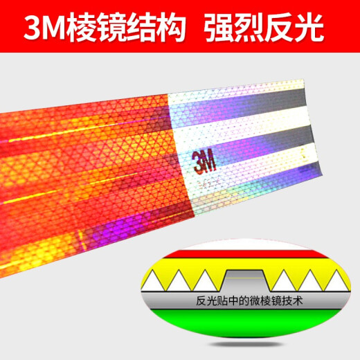 Strips reflectantes de tira roja y blanca 3M Cuerpo 3M983D Strips reflectantes Señales de advertencia de camión Inspección anual de camión Norma nacional [150 tiras rojas y blancas] 45.7 metros