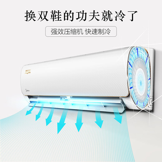 Midea 1 Intelligent Arc Intelligent Light Sensing Fixed Speed ​​Heating and Cooling Wall-mounted Bedroom Air Conditioner KFR-26GW/WDAD3@
