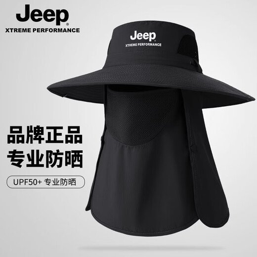 JEEP吉普夏季渔夫帽男士遮脸面罩户外骑行遮阳透气男太阳防晒帽子 深灰 均码