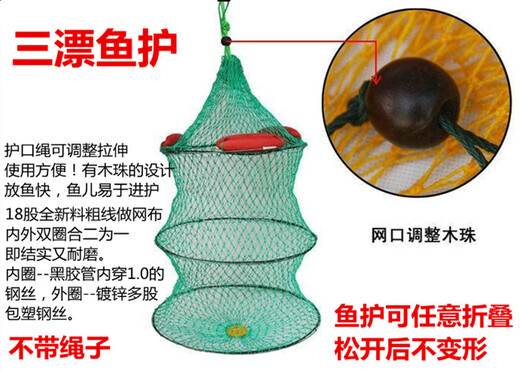 Mi Lan Duo Floating Ball Sea Fishing Equipment Fishing Net Bagji Fishing Boat Fishing Platform Fishing Floating Fish Bag Foldable Portable Fishing Gear Three Floating Ball Fish Protector Diameter 40
