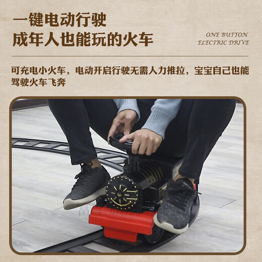 Electric train can take people Electric train toys Large size 2 children electric 3 people can take people 4 track car 5 remote control car 6-year-old boy toy car Retro locomotive remote control walking arbitrarily 150Jin [Jin equals 0.5 kg] no pressure