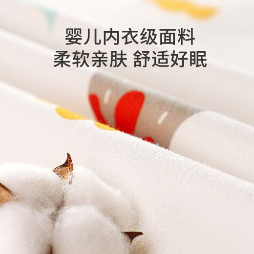 Tongkui (Tongkui) Baby Urinmatratz