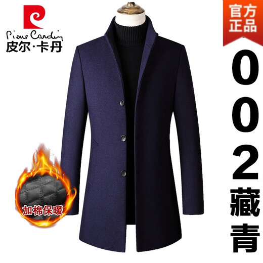 皮尔卡丹（pierre cardin）2023秋冬新款中长款单排扣立领羊毛呢男子大衣男士风衣外套男装易 原亚洲码 黑色-薄款 XXL(衣多穿)(轻商务)(易打理)