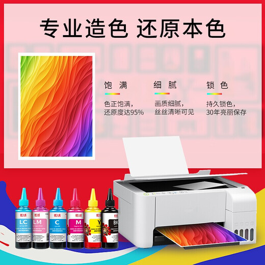 Tianwei T674 ink is suitable for Epson L805 850 1800 810 801 360 101 ink bin printer [HD quality 100ML] black ink