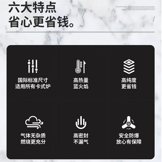 Yanhe cassette stove gas tank tj portable outdoor camping barbecue safety explosion-proof gas bottle butane gas gas tank 220g*8 bottles