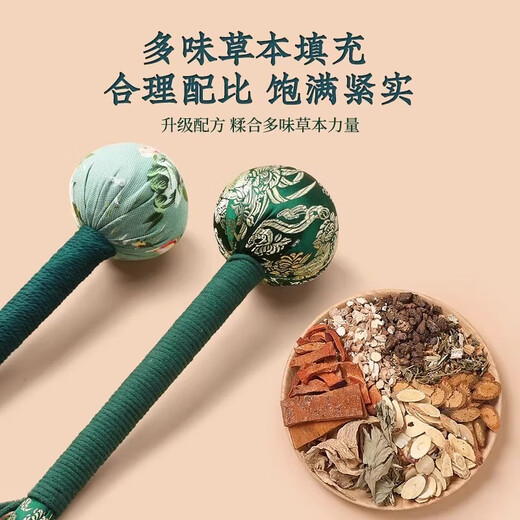 Mugwort Hammer Souvenirs for Dragon Boat Festival Elders and Parents Company Team Building Pai Baxu Massage Hammer Gift Box Limited Time Event 33cm 1 Piece Random Color