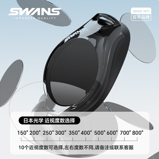 SWANS泳镜日本进口近视游泳镜防水防雾男女通用近视可定制不同泳帽套装 SW-45黑色
