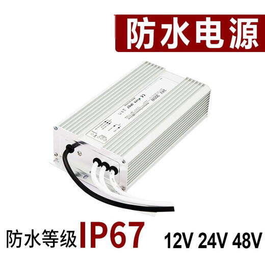 CLCEYLPV-150-12V WASGERFORTE SCHWORSSCHALTENSUM 220 bis 24V36V48LED-Transformator 60W350W400W LPV LPV-200-12200W12V wasserdicht