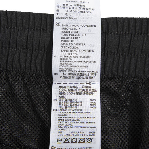 阿迪达斯 （adidas）男裤 2025夏季新款梭织快干运动裤训练健身休闲舒适透气短裤 IC1484/黑色/三条纹 2XL