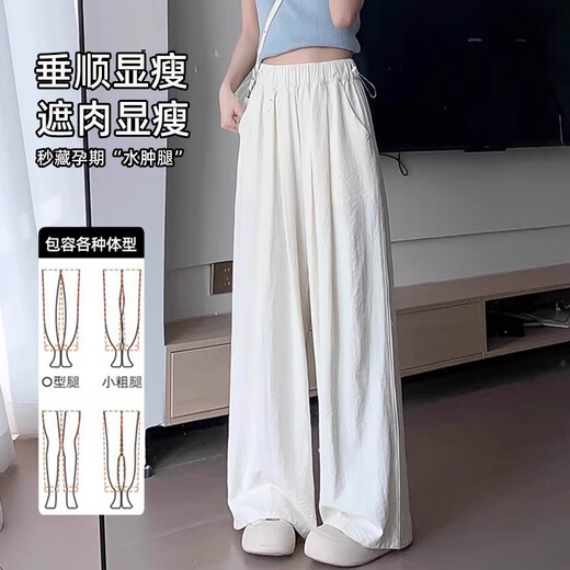 婧麒（JOYNCLEON）孕妇裤春秋款山本裤不勒肚子阔腿裤孕妇装 奶白 L Jyk183515