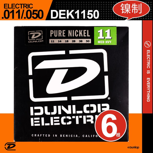 Dunlop Dunlop Electric Guitar String 09010 Signature Guitar String Conjunto de guitarra de seis piezas Línea de guitarra 7 cuerdas Nuevo envío aleatorio DHCN1048