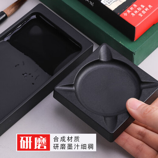 
Morning stationery Double-sided inkstone She inkstone beginners calligraphy inkstone pen ink disc students inkstone pen grinding ink storage ink side by side Duan inkstone Taohe inkstone famous inkstone study four treasures 9202 square AICW9202