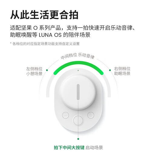 JMGO JMGO JMGO projector home smart switch Bluetooth connection long-distance control Suitable for ultra-short throw products please consult customer service for details