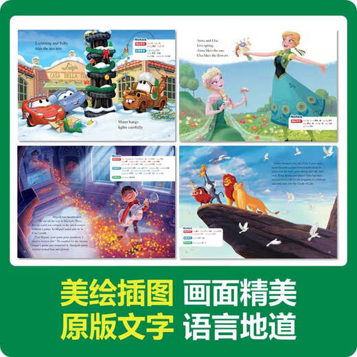 Series Select] Disney English Grading Reading Materials Basic Level 123456 Selected English Picture Books Primary School Junior High School Grade 123456 Chinese and English Bilingual Books 6-12 Years Old Children's English Readings Random House Classic Grade Readings Level 1-6] Disney English Grade Reading Materials 36 volumes in total