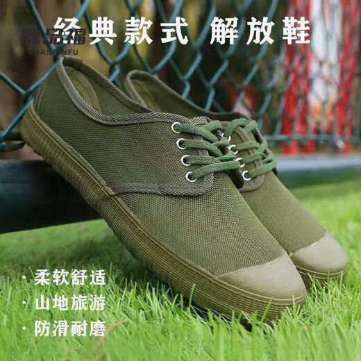 Rongxitu (Rongxitu) 3527 BOFENG Men and Women Zapatos de goma al aire libre Zapatos de tierras de cultivo de ropa de desgaste Resado Trabajo de trabajadores migrantes 87-4 Zapatos de tela (Pedal de un pie Bofeng) 42 pies de longitud 26 cm