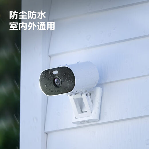乐橙 监控摄像头室外TF3 500万高清 楼道家门口商用家用户外无线监控器 无孔安装支持磁吸 防水全彩 90%选择升级款【500万像素可磁吸】TF3 官方标配（送32G卡）