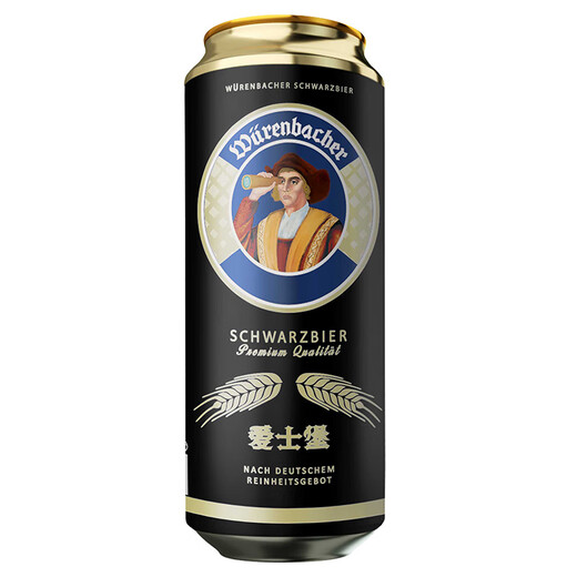 Wurenbacher dark beer 500ml*24 cans full box imported from Germany