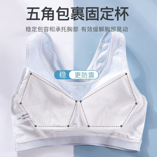 俞兆林少女运动内衣防震跑步背心初中高中生女学生发育期透气文胸 9215白色 1件 L /80（85-100斤）