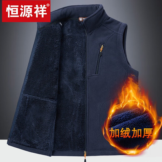 Hengyuanxiang vest men's autumn and winter fleece jacket plus velvet thickened polar fleece vest outdoor vest sleeveless vest jacket for men blue 3XL