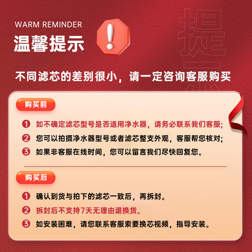 VIOMI's upgraded Viomi water purifier filter element is compatible with models S2, Fast3,