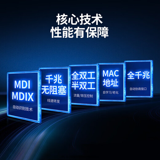 Greenlink 5-port Gigabit switch, aluminum shell heat dissipation, five-port network cable splitter, one-to-two/four-port monitoring network switch, suitable for business dormitories HUB 5-port Gigabit - upgraded aluminum shell, stronger heat dissipation - plug and play JD Logistics