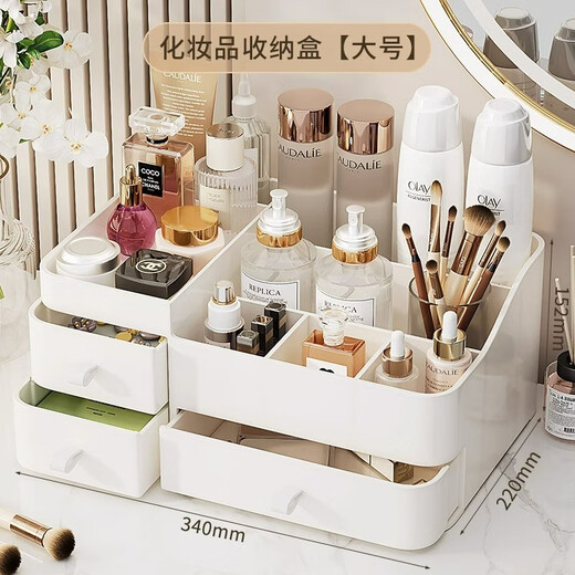 YOUQIN cosmetics storage box desktop dresser storage rack drawer skin care product lipstick storage box dust-proof storage box white upgraded large size three drawers large capacity