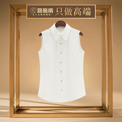 Luschnan White Lace Lace Slim Collar Sleeveless Shirt Women's Autumn New Slim Chiffon Top Fashion Base Shirt Beige L686 M