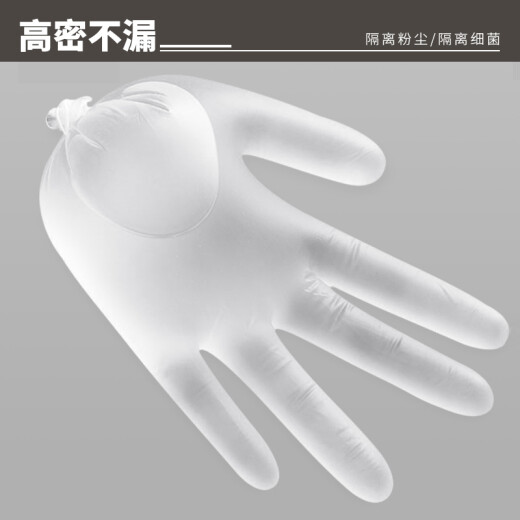 Baige Disposable Gloves PVC Thick Protective Gloves 100 pieces/box Food Catering Housework Baking Gloves S Code