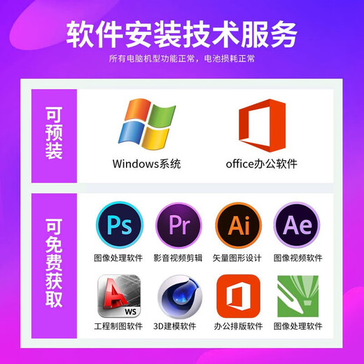 
Acer Shadow Knights Core i5 Micro-Border High-performance E-sports Student Chicken Game Pad Second-hand Laptop 95 New i5-8300H GTX1050T-18 Model 16G Memory + 512G Solid State