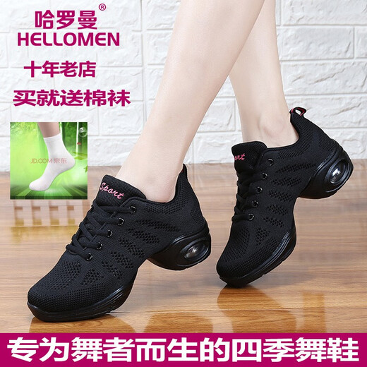 
Harroman Spring and Summer Dance Shoes Flying Mesh Square Dance Shoes Women's Dance Shoes Soft Sole Enhanced Jazz Modern Ballroom Dance Shoes 727 Black Secret Net 38