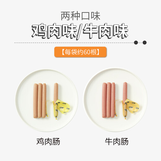 Penny 6+1 Haustier Snacks Hund Snacks Hund Schinken Wurst Teddy Training Hunde Interaktiver Erwachsener Welpe Lowfettarmes Nährwert Rindfleischgeschmack 950 g etwa 60 Stücke