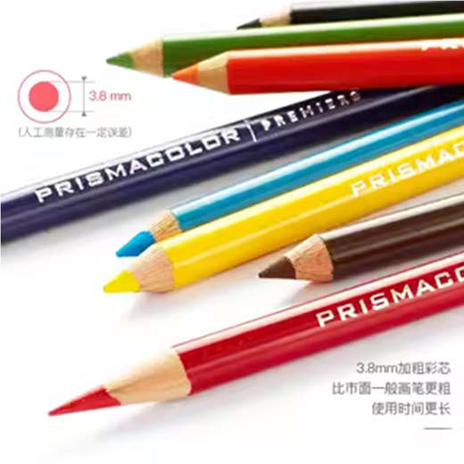 霹雳马prismacolor彩铅单支补色150高光人像肤色油性单只黑色白色绘画美 1098