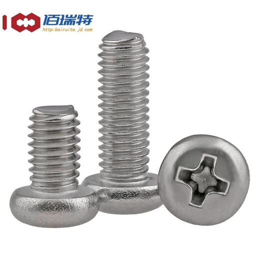 304 stainless steel round head screw cross pan head machine screw bolt extension screw extension screw GB818 M5*6 30 capsules