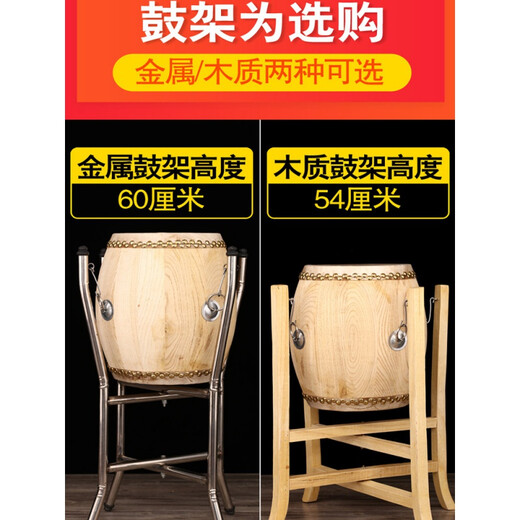 玄鹤堂鼓牛皮鼓 黄牛皮小堂鼓 小鼓 舞蹈课打节奏鼓 锣鼓 民族鼓 牛皮 矮腔堂鼓+鼓锤