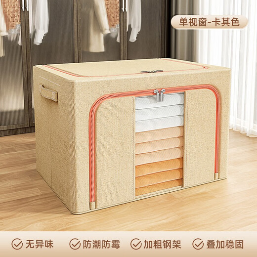 Chenzhi Shangpin Oxford cloth storage box double window fabric folding storage clothes quilt storage box storage box seasonal hundred boxes gray 100L (60*42*40cm)