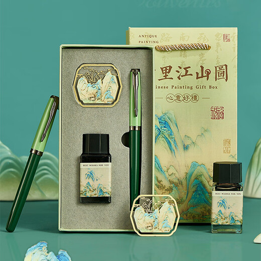 Geschenke von den Sternen, Stift-Geschenkbox-Set, hochwertige und exquisite schülerspezifische Geburtstagsgeschenke für Männer und Frauen, Peking-Souvenirs, kulturelle und kreative Geschäftsgeschenke aus der Verbotenen Stadt, leichter Luxus, anpassbare Logo-Gravur, Qianli Jiangshan, Stift + Tinte + Lesezeichen + Geschenkbox-Geschenktüte