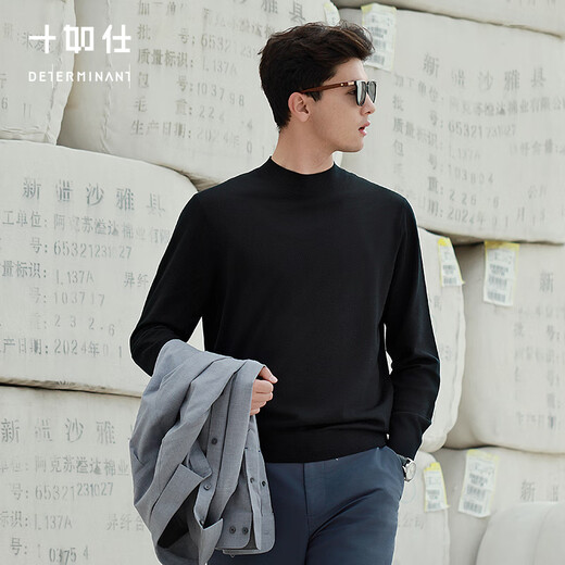 Shirushi pure wool sweater men's warm base layer merino wool sweater autumn and winter sweater machine washable FS03/04/05 half turtleneck M