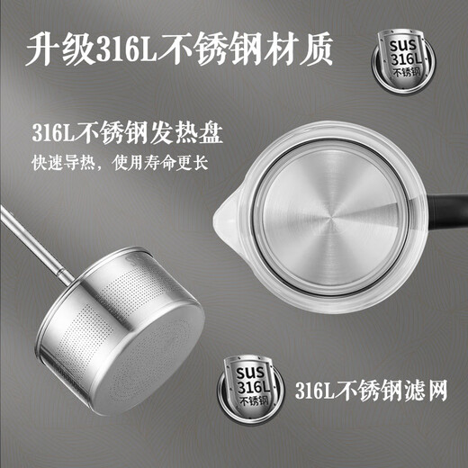 SUPOR health kettle tea kettle tea kettle 1.5L large capacity glass 316L stainless steel electric kettle electric kettle insulation tea kettle home office tea kettle SW-15C01