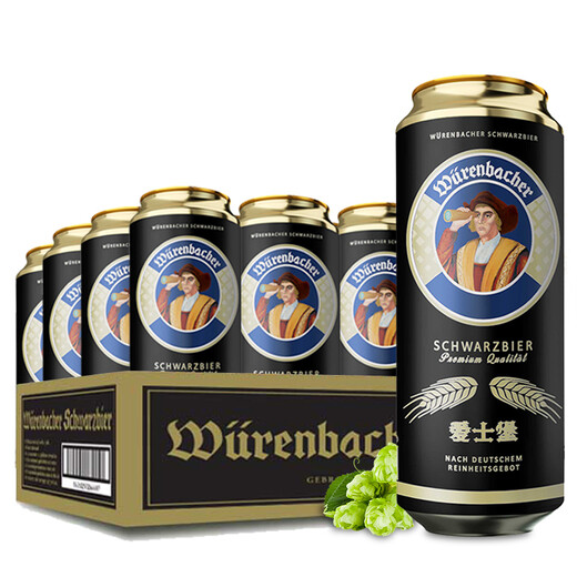 Wurenbacher dark beer 500ml*24 cans full box imported from Germany