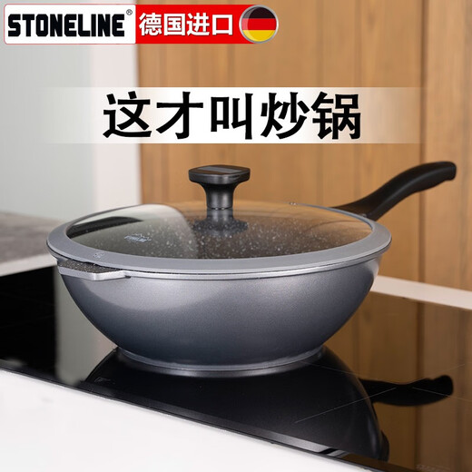 STONELINE German imported kitchen cooking pot set combination non-stick three-piece wok set for home use 30 fantasy stir-fry + 28 classic frying + 24 classic stew
