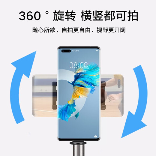 华为 蓝牙遥控自拍杆手机拍照便携式支架360度旋转拍摄自拍神器抖音直播三脚架苹果小米vivo安卓通用 【黑色】升级版Pro-四键遥控