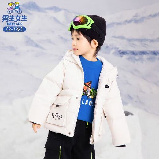 Boys and girls children's winter duck down jacket 2024 new fashionable children's cartoon warm hooded jacket Rice apricot color 105