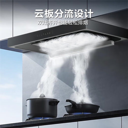 Maison Midea 22/24 cubique à assemblée élevée Haute gamme de soute supérieure Superbe d'espace européenne Hood Cuisine de cuisine House autonettoyante Large volume d'air Smoker Gas Gas Multi-pièces Set [Single Hood NOUVEAU MODE] Volume d'air Volume Air Double chambre Conversion de fréquence TN319 Grand éolien fumé machine à fumer