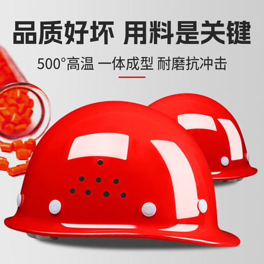 Runbao safety helmet construction site breathable anti-smash new national standard ABS construction emergency vehicle red standard model