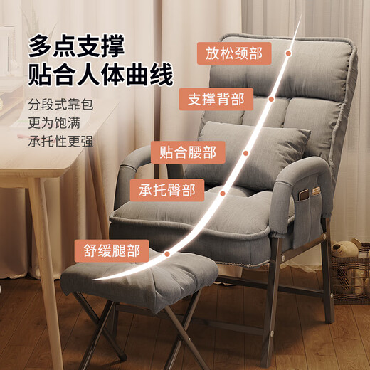 Computer chair, home comfortable backrest, lazy sofa, folding recliner, study room, office chair, dormitory, leisure e-sports chair, upgraded thickening and lengthened backrest, khaki color - waist support and neck protection