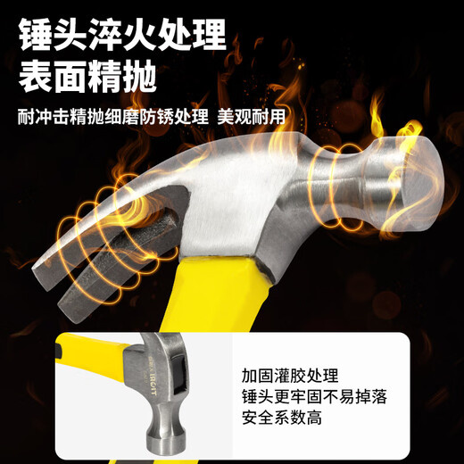 Tianqirui claw hammer iron hammer nail hammer iron hammer 16oz 0.5KG hammer iron hammer woodworking decoration percussion tool