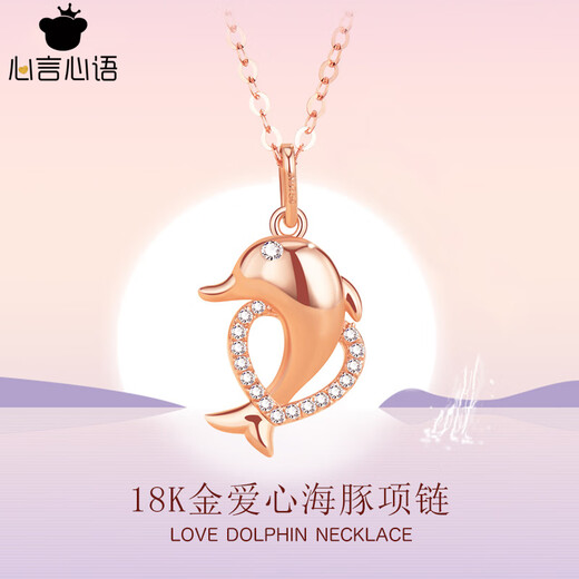 Heart words, heart words, love, 18K gold dolphin necklace for women, rose gold fashionable clavicle chain, Chinese Valentine's Day gift for girlfriend