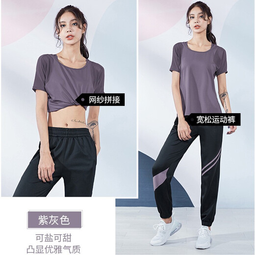 范斯蒂克 运动套装女夏季短袖跑步服宽松透气训练健身服拼网休闲瑜伽服 黑色两件套 FTC11162 L