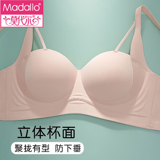 Modal's Nueva ropa interior sexy sin costuras para mujer, reunión y agrandamiento de senos pequeños, soporte superior para evitar la flacidez, sin anillos de alambre, conjunto de sujetador de control de senos, color de piel rosa + marrón (paquete de 2) 70A S (32BC)